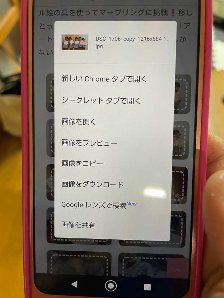 画像 写真保存の仕方 市浜こども園
